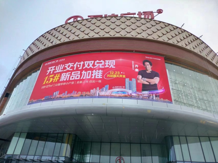 常州室外显示屏的安装与调试